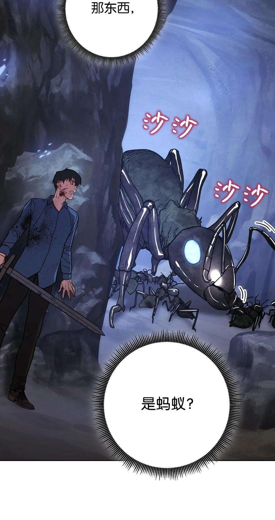 异世界开挂升级中04 击败BOSS