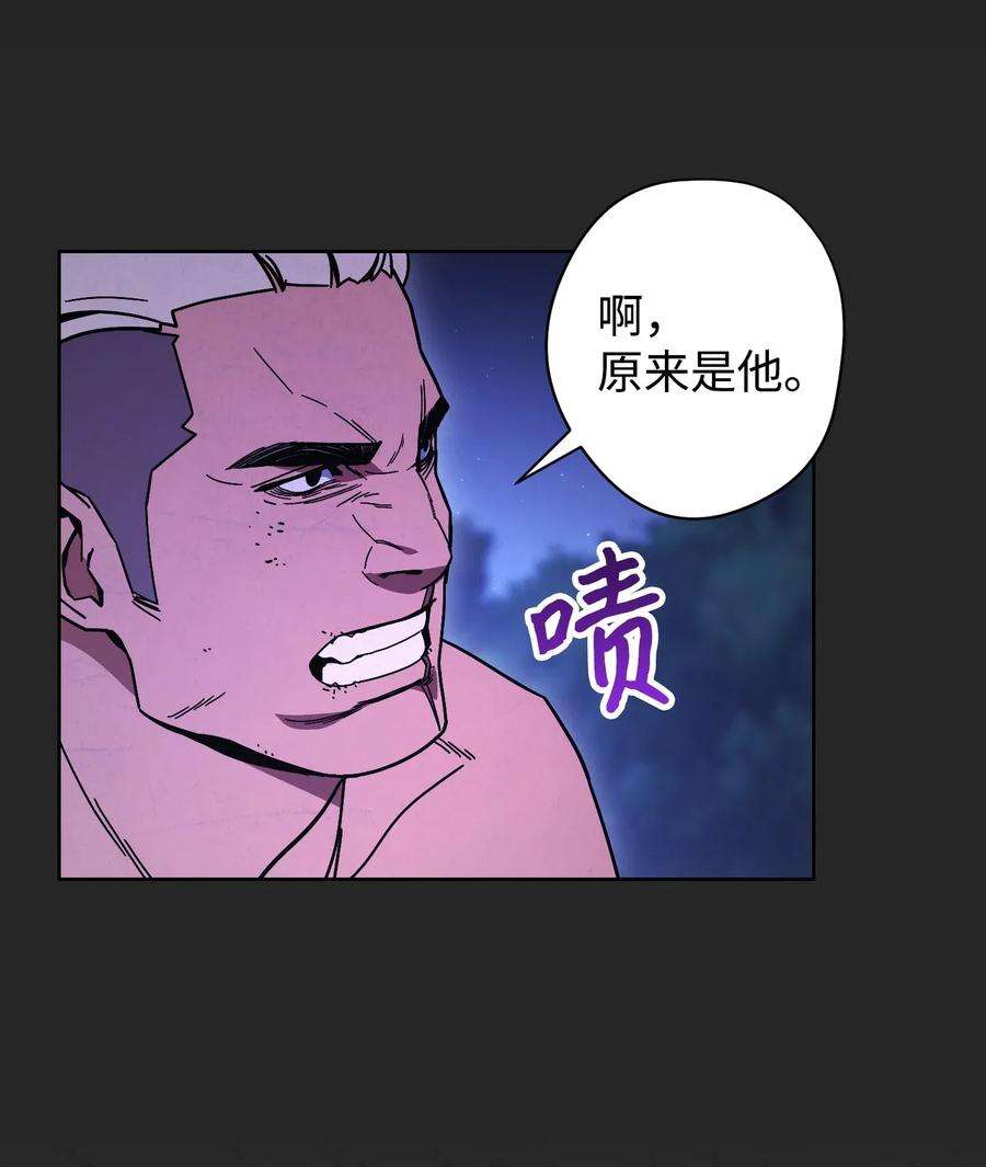 异世界开挂升级中04 击败BOSS