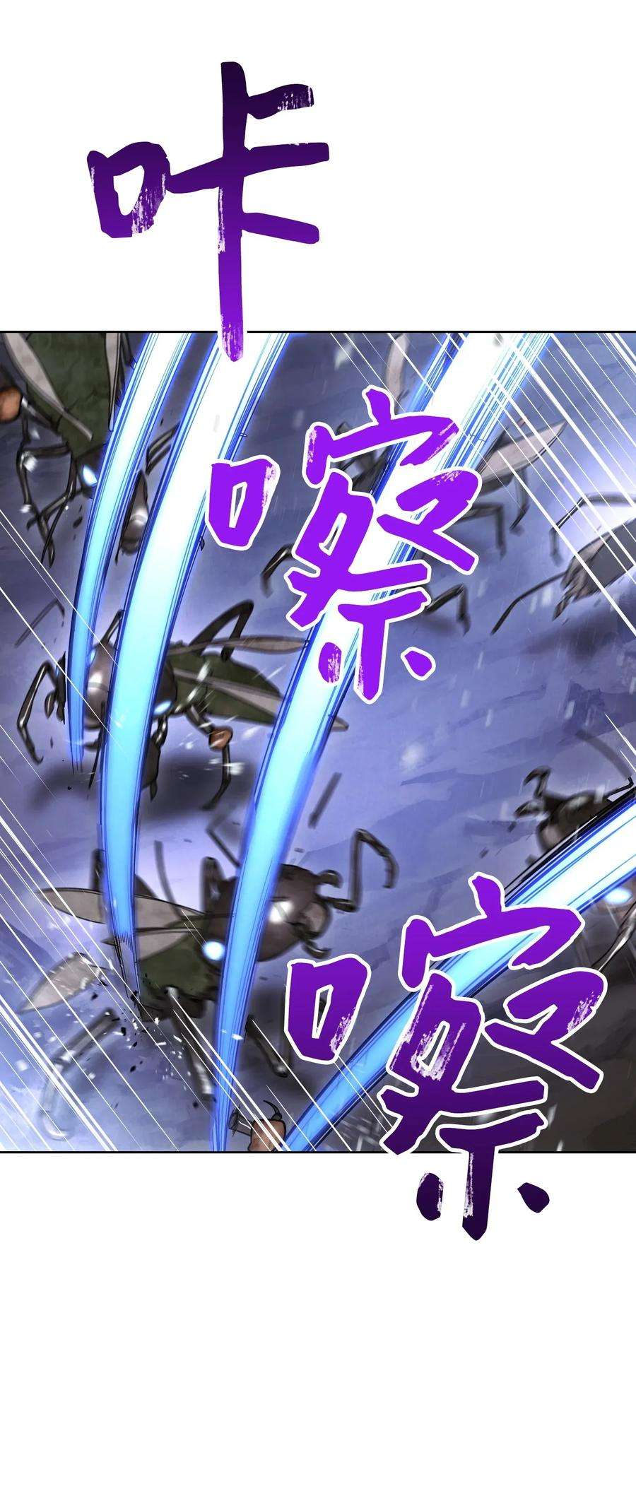 异世界开挂升级中04 击败BOSS