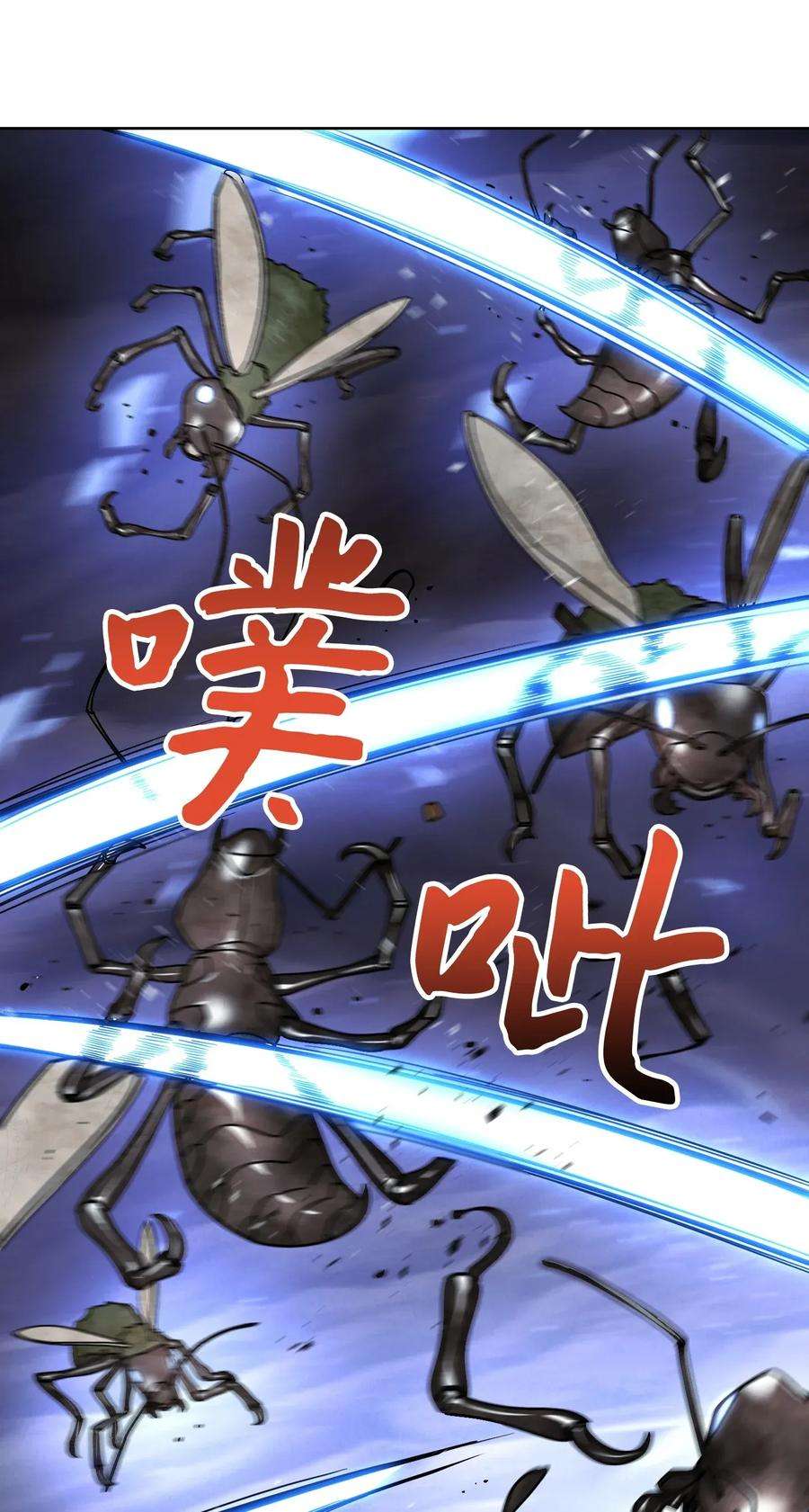 异世界开挂升级中04 击败BOSS