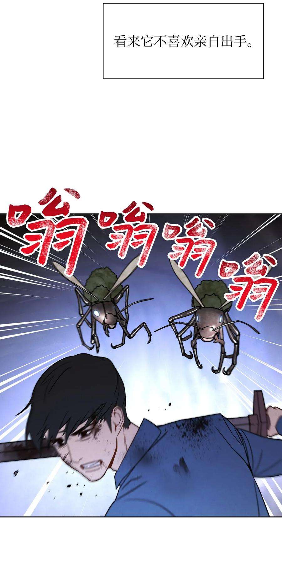 异世界开挂升级中04 击败BOSS