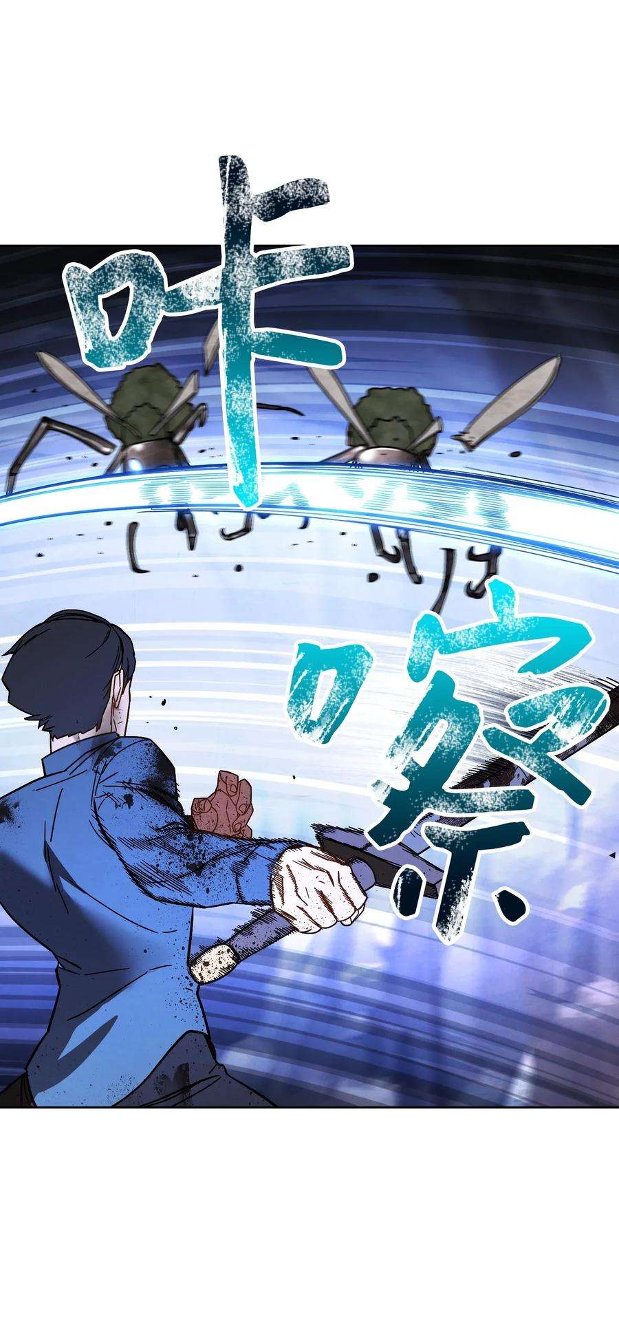 异世界开挂升级中04 击败BOSS