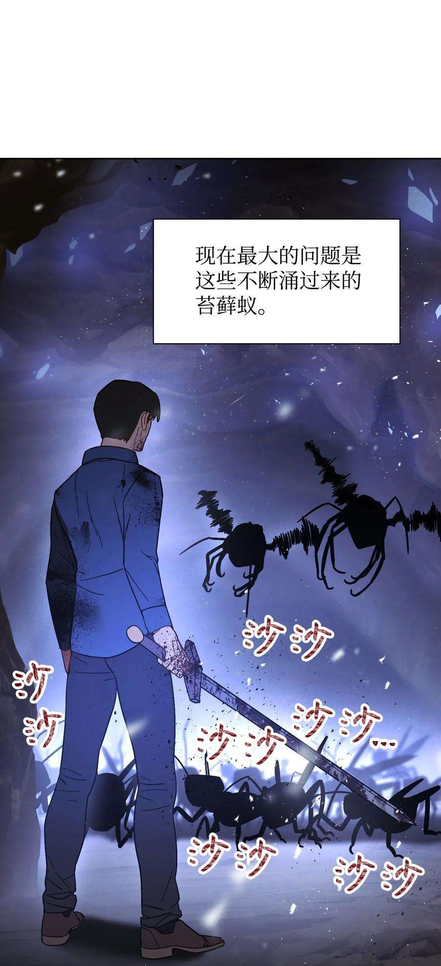 异世界开挂升级中04 击败BOSS