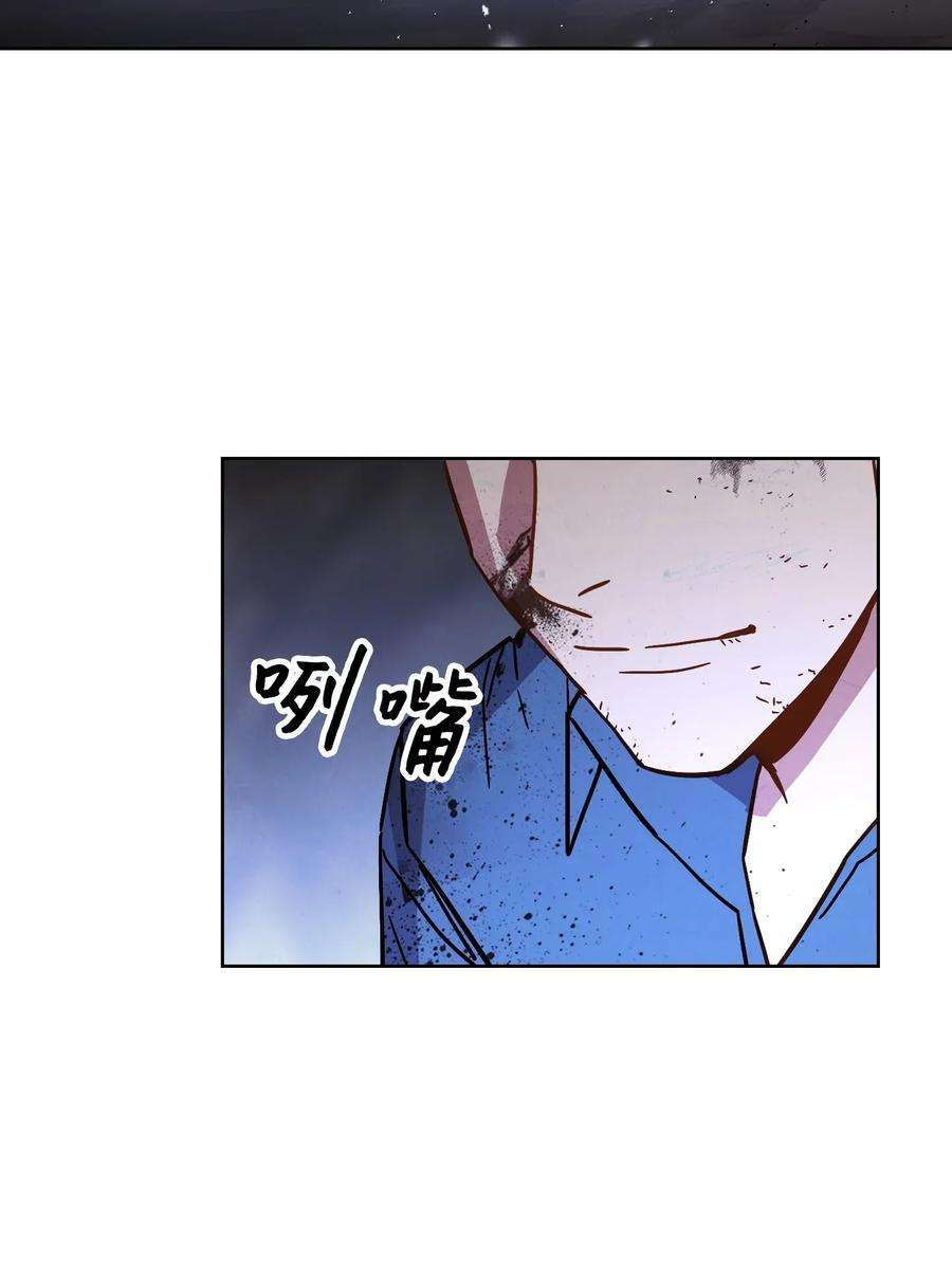 异世界开挂升级中04 击败BOSS