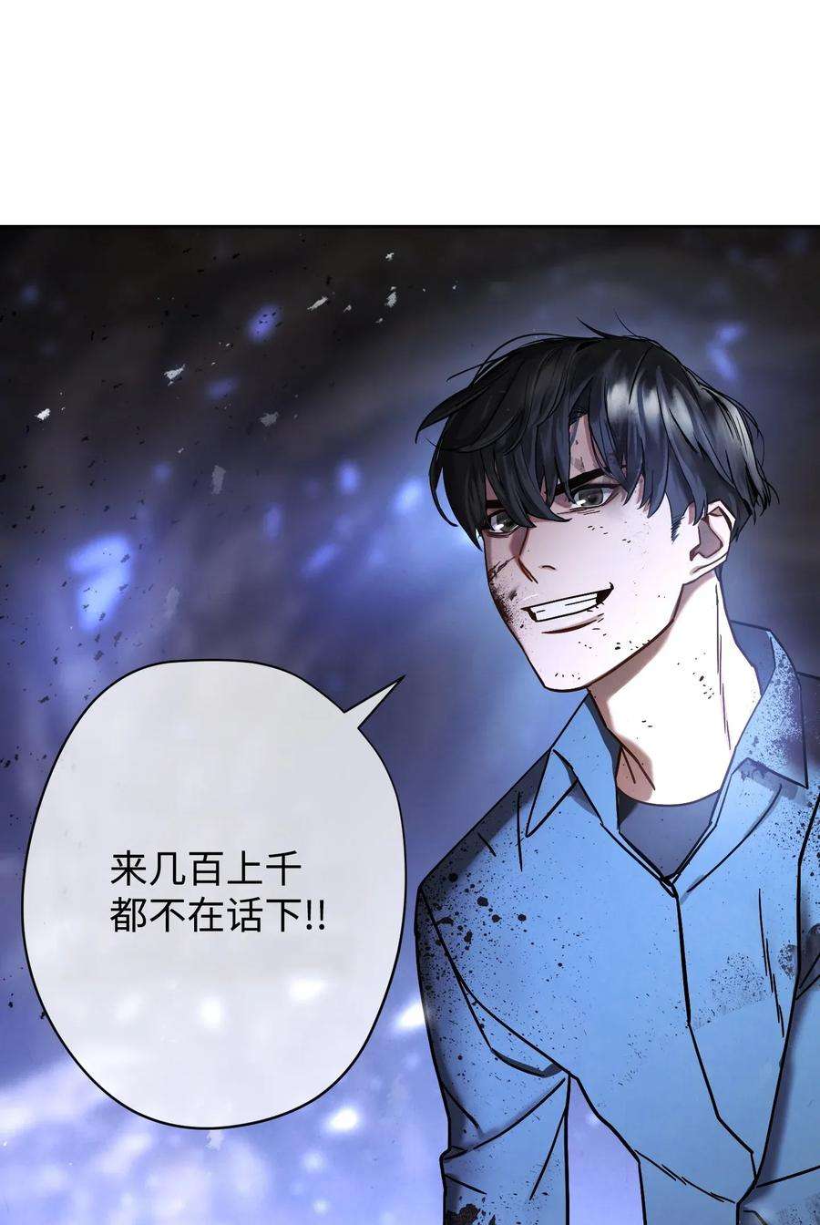 异世界开挂升级中04 击败BOSS