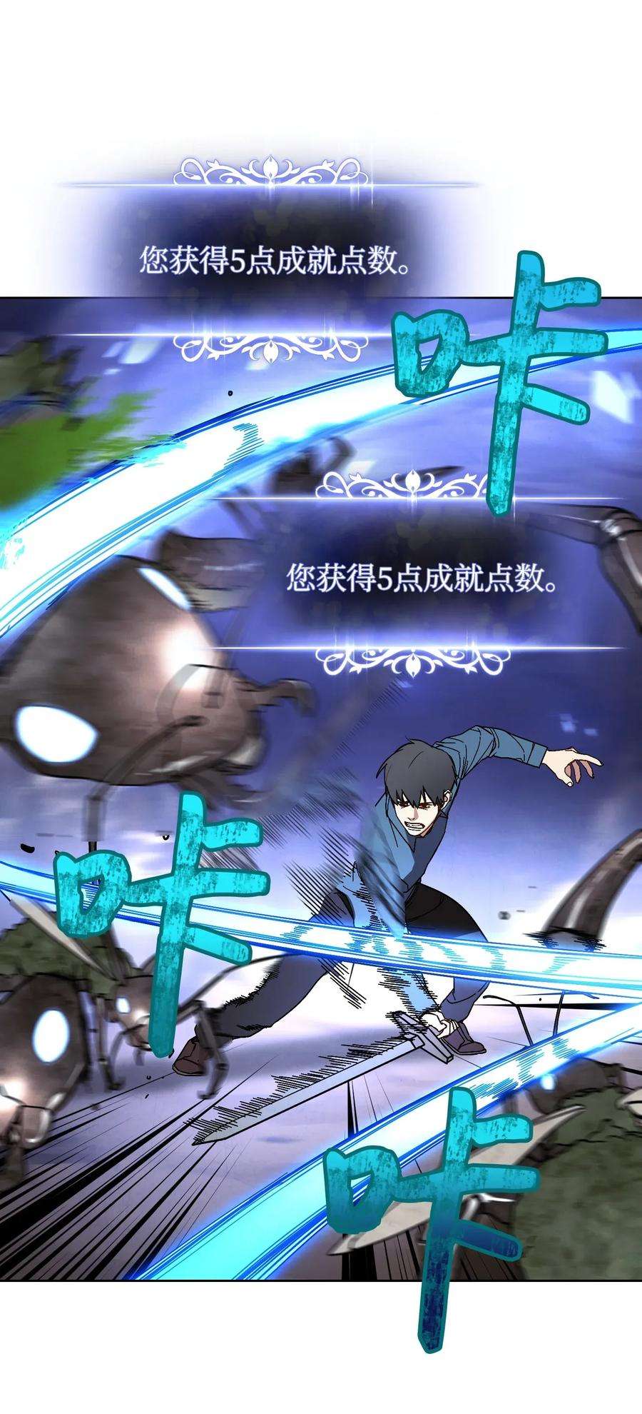 异世界开挂升级中04 击败BOSS