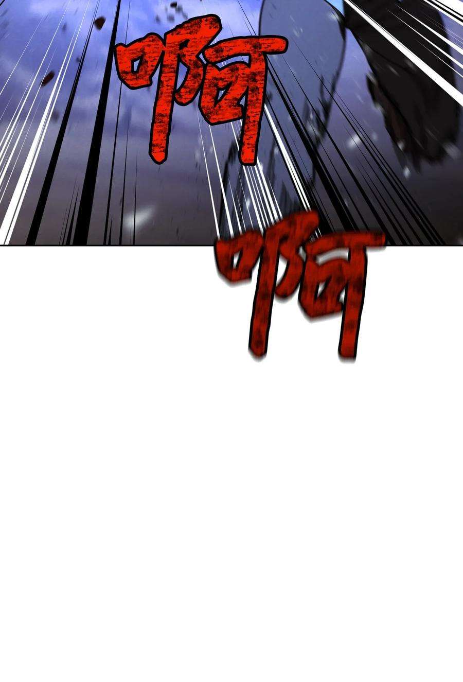 异世界开挂升级中04 击败BOSS