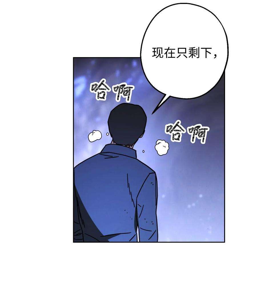 异世界开挂升级中04 击败BOSS