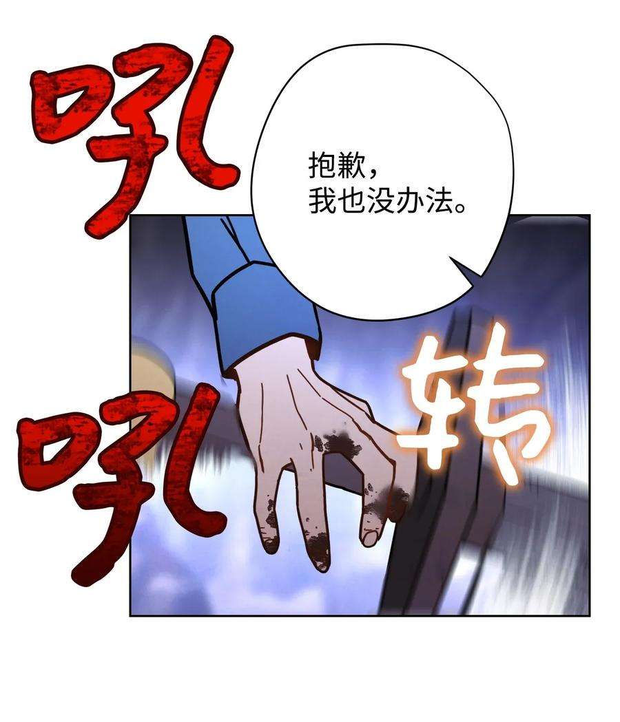 异世界开挂升级中04 击败BOSS