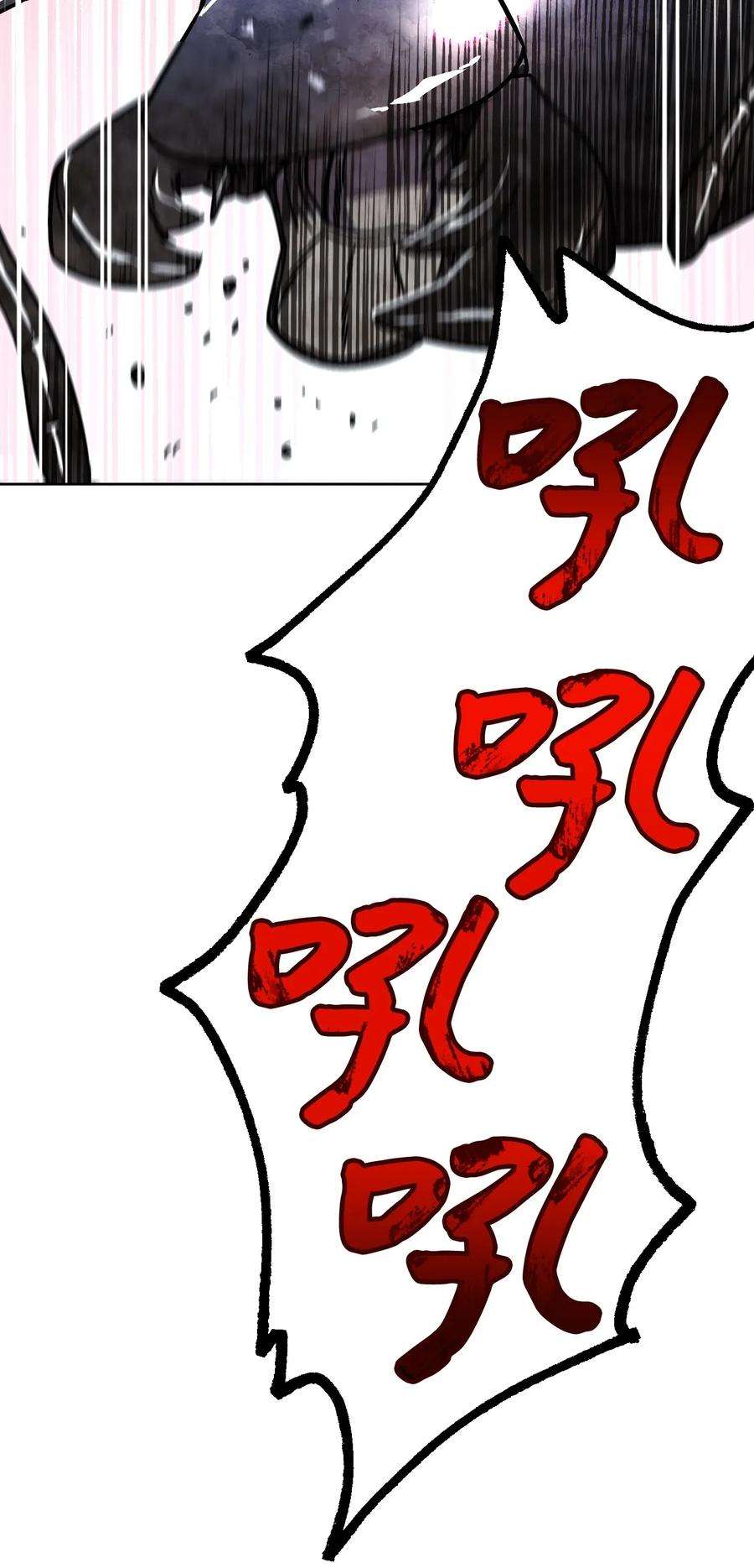 异世界开挂升级中04 击败BOSS