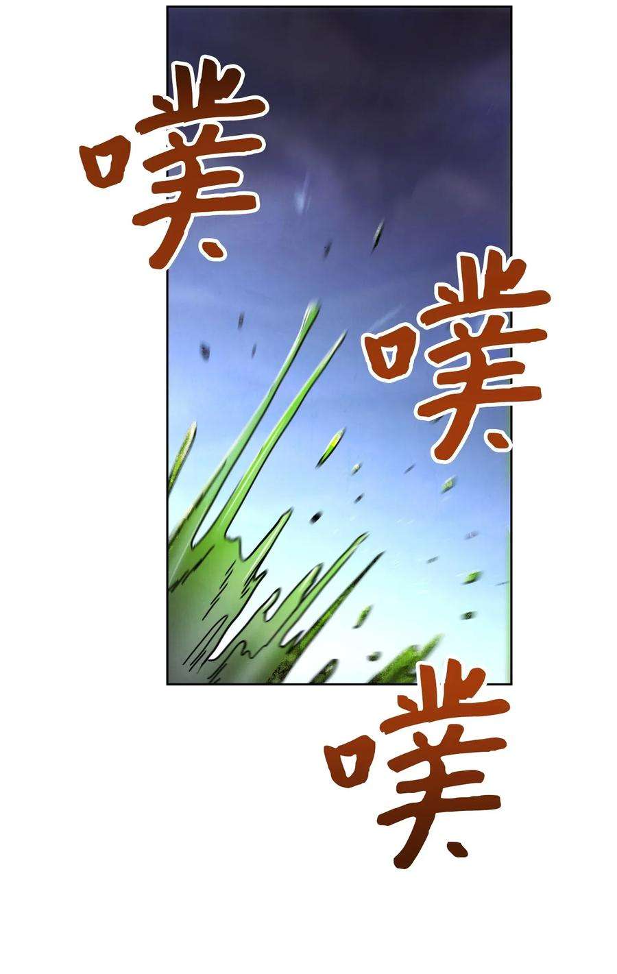 异世界开挂升级中04 击败BOSS
