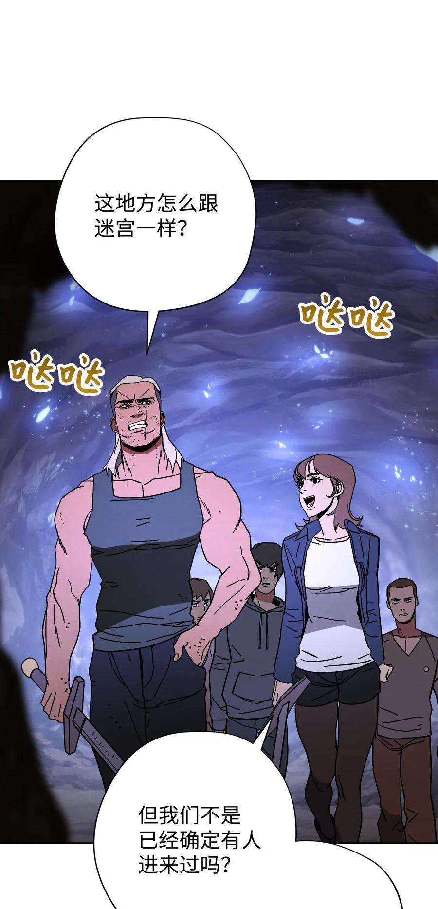 异世界开挂升级中04 击败BOSS