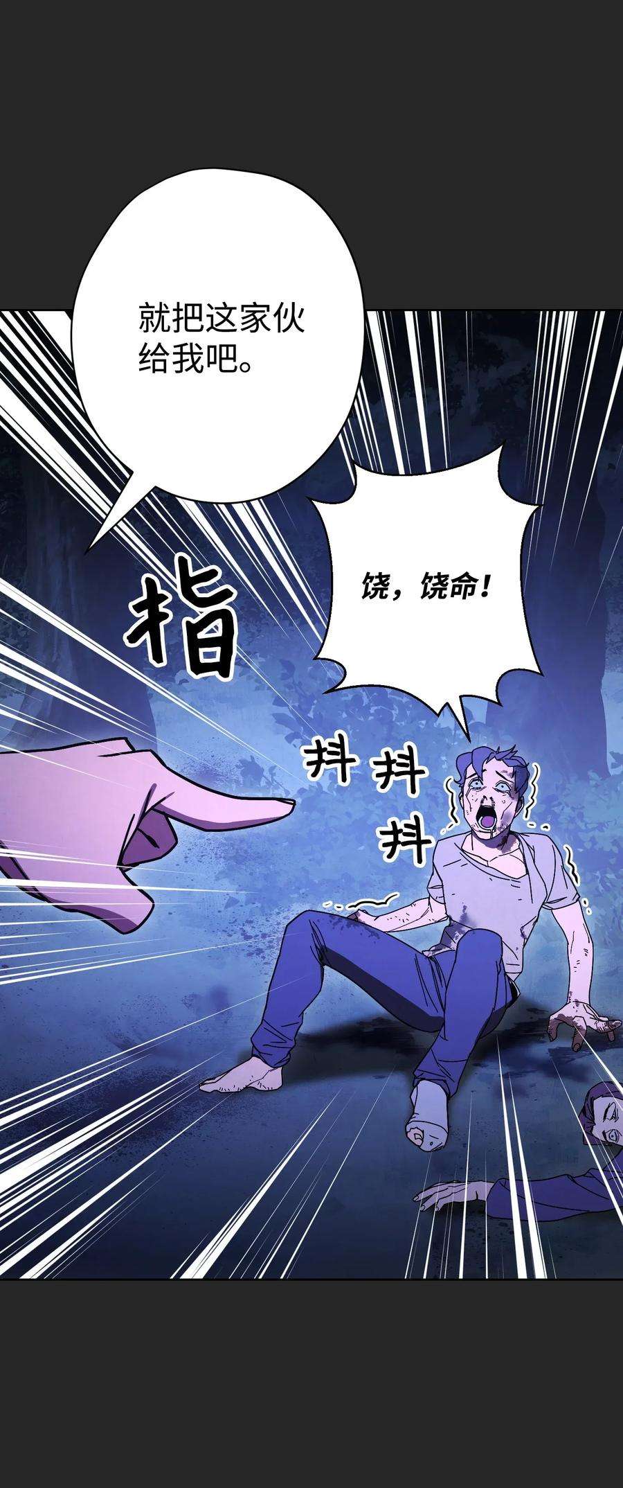 异世界开挂升级中04 击败BOSS