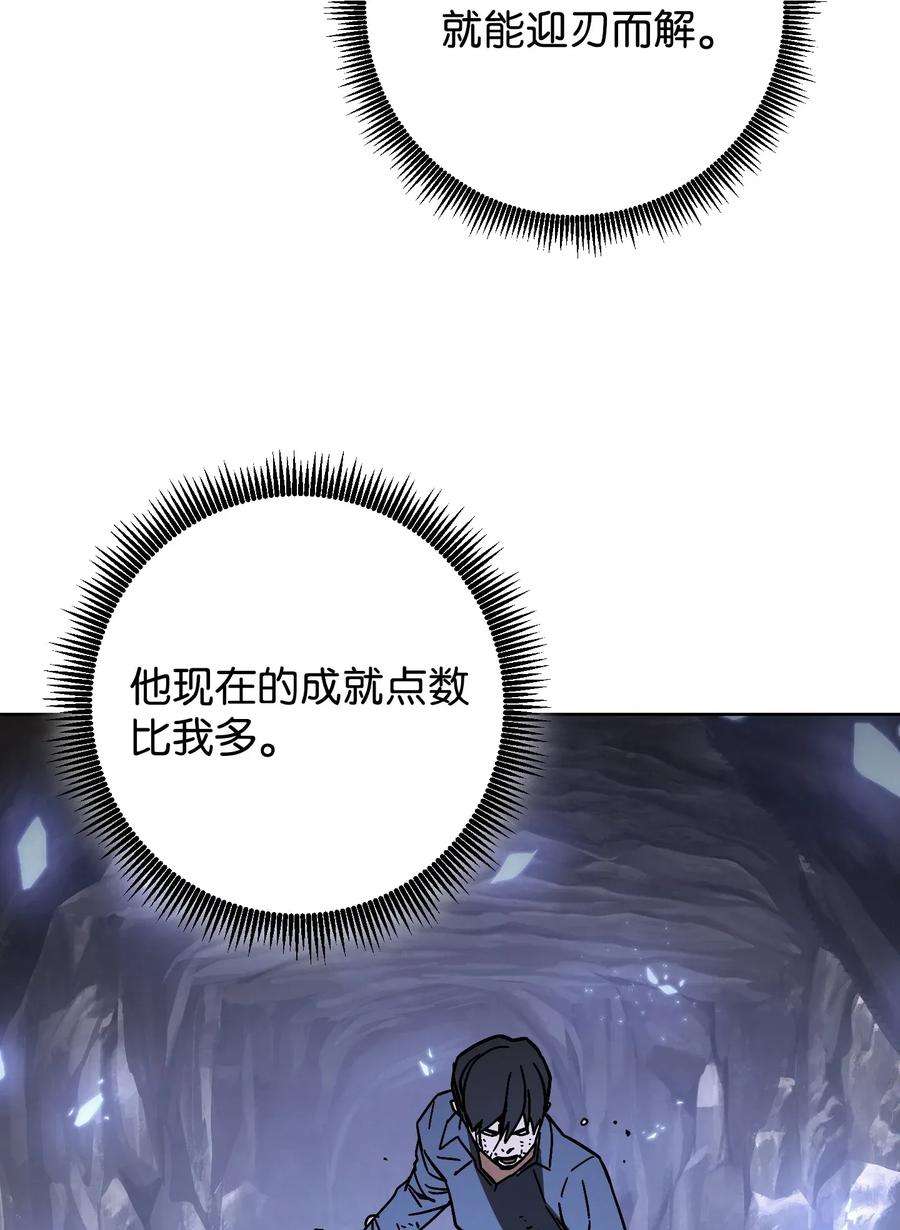 异世界开挂升级中04 击败BOSS