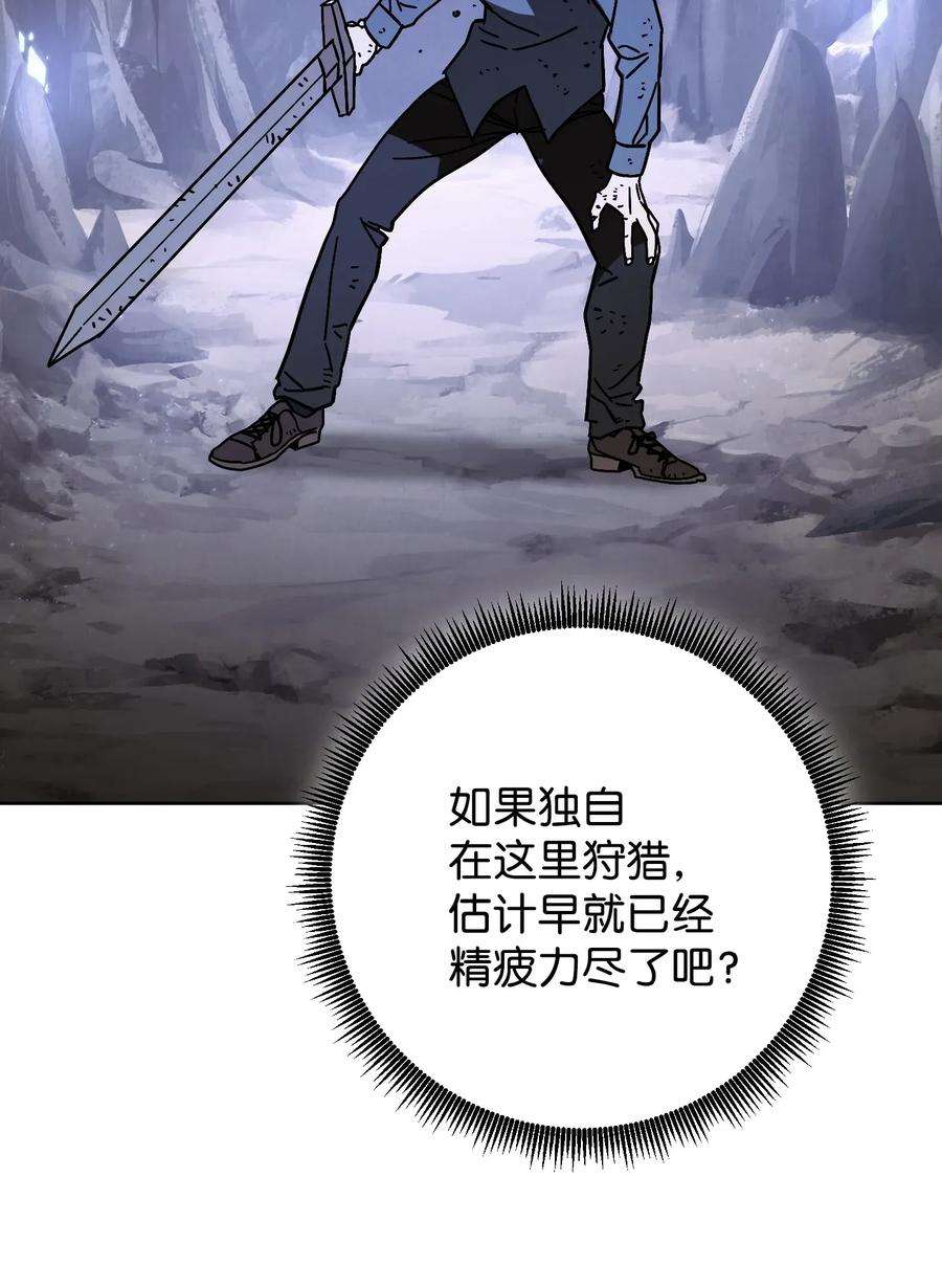 异世界开挂升级中04 击败BOSS