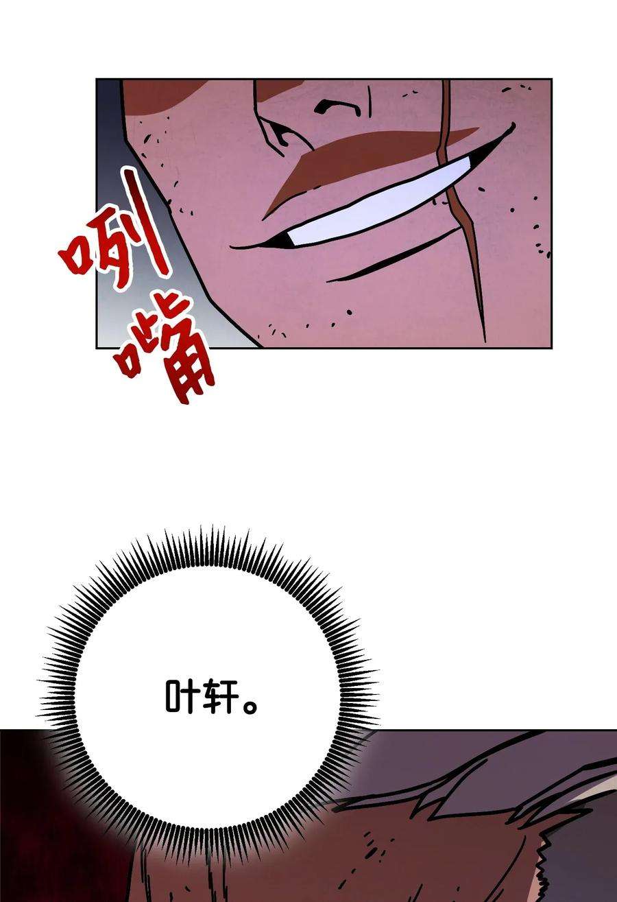 异世界开挂升级中04 击败BOSS