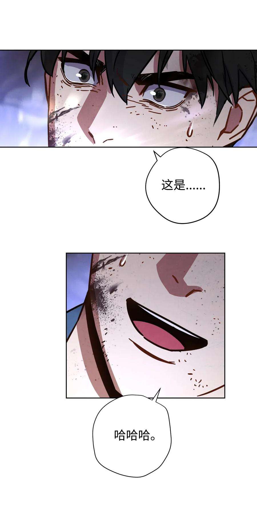 异世界开挂升级中05 选择之门