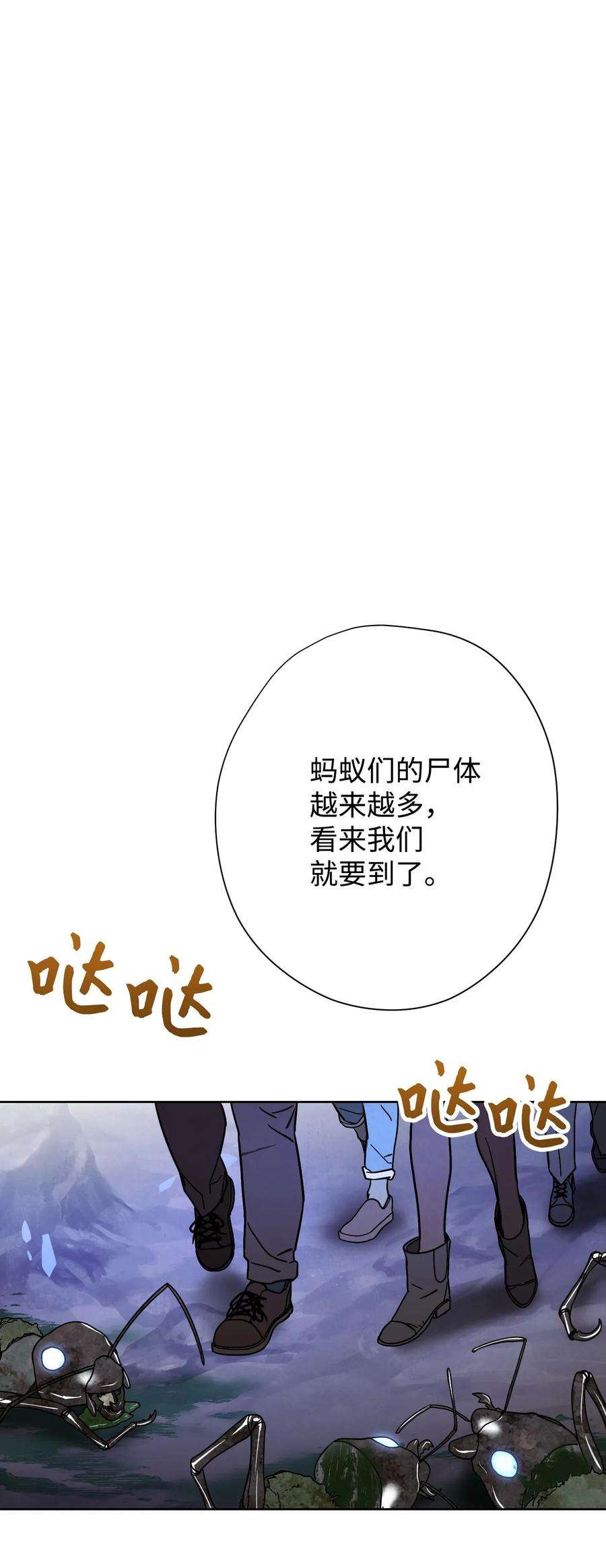 异世界开挂升级中05 选择之门