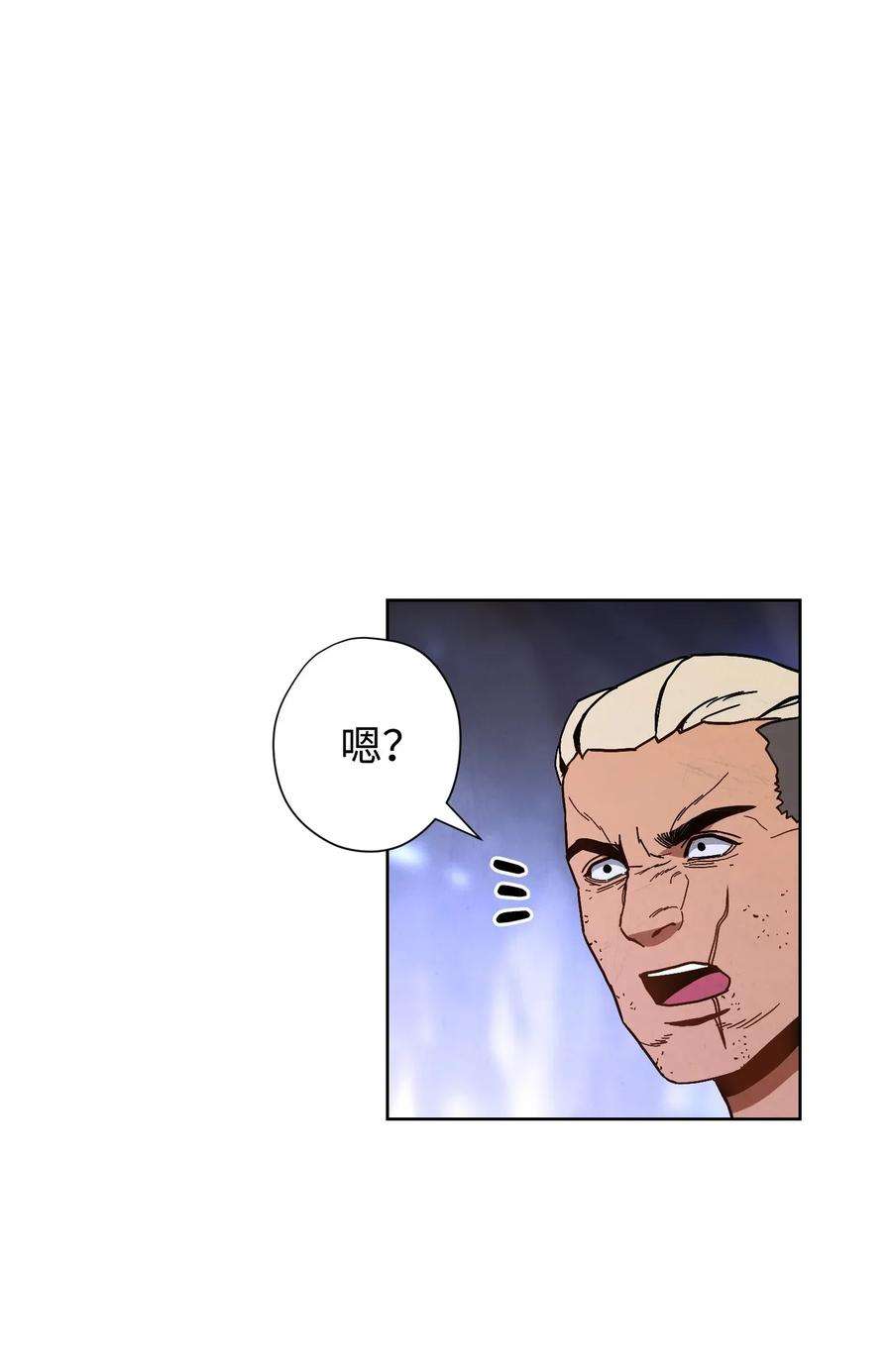 异世界开挂升级中05 选择之门