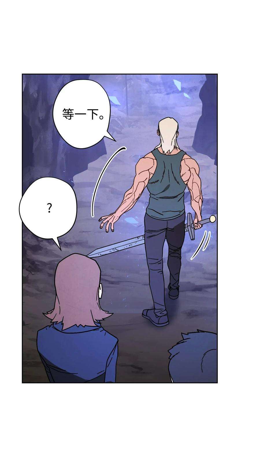 异世界开挂升级中05 选择之门