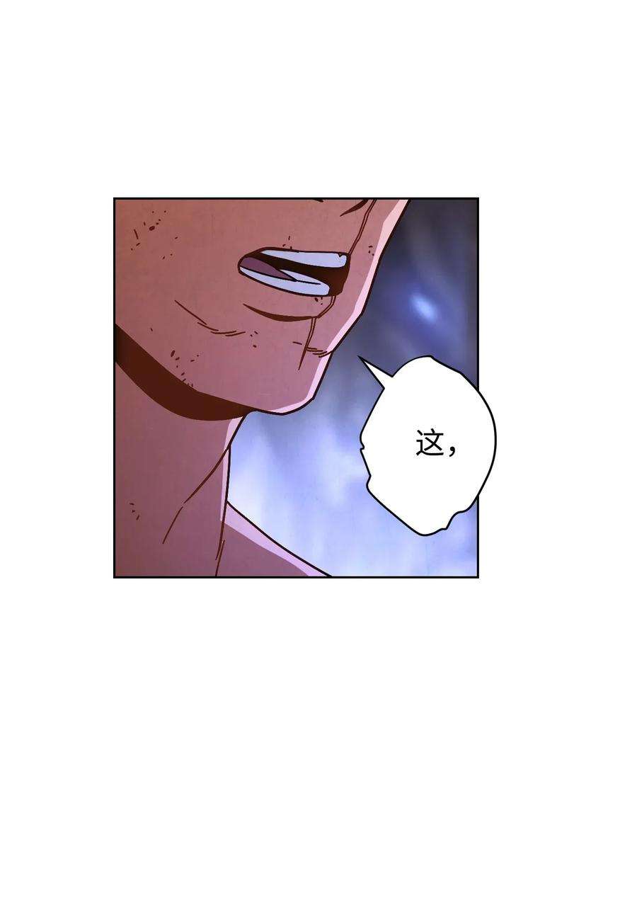 异世界开挂升级中05 选择之门