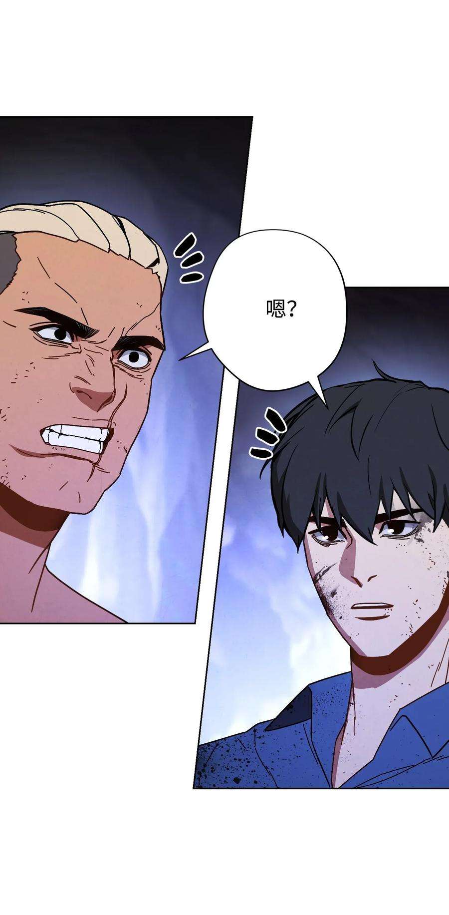 异世界开挂升级中05 选择之门