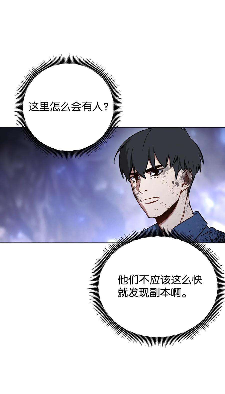 异世界开挂升级中05 选择之门