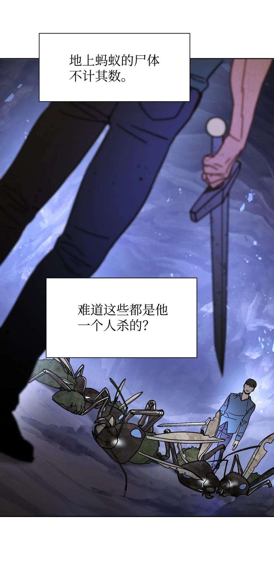 异世界开挂升级中05 选择之门