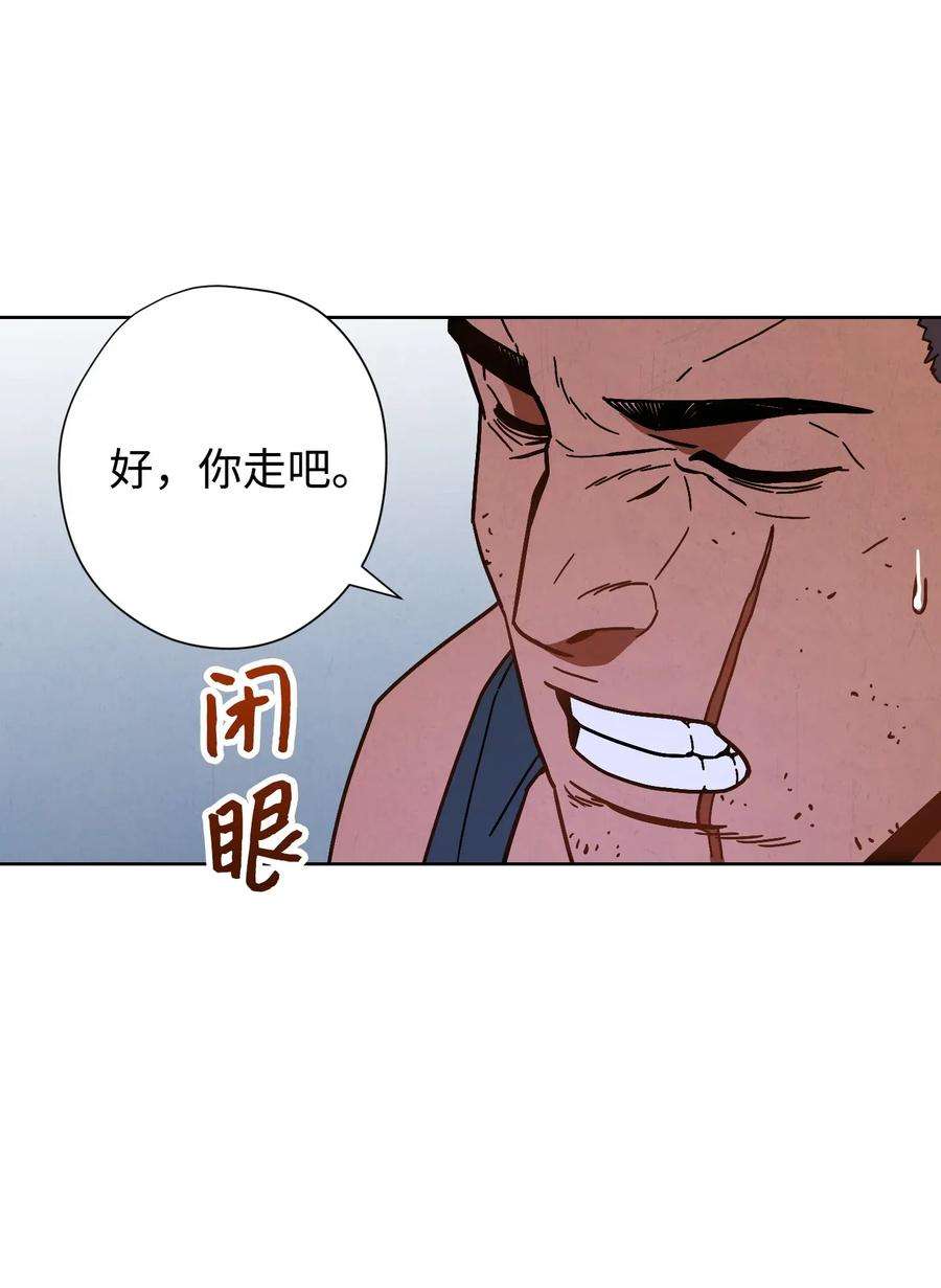 异世界开挂升级中05 选择之门