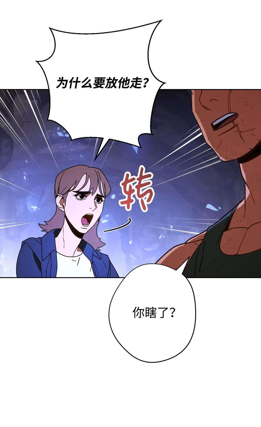 异世界开挂升级中05 选择之门