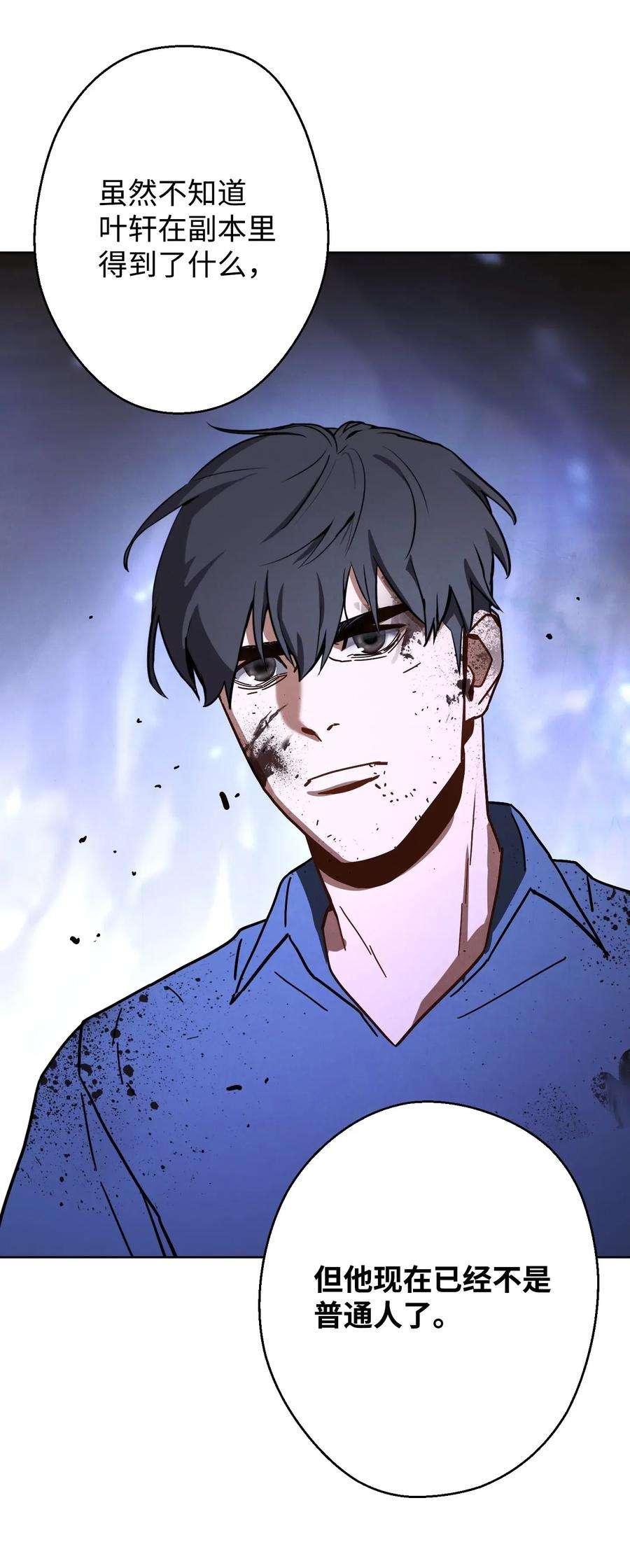 异世界开挂升级中05 选择之门