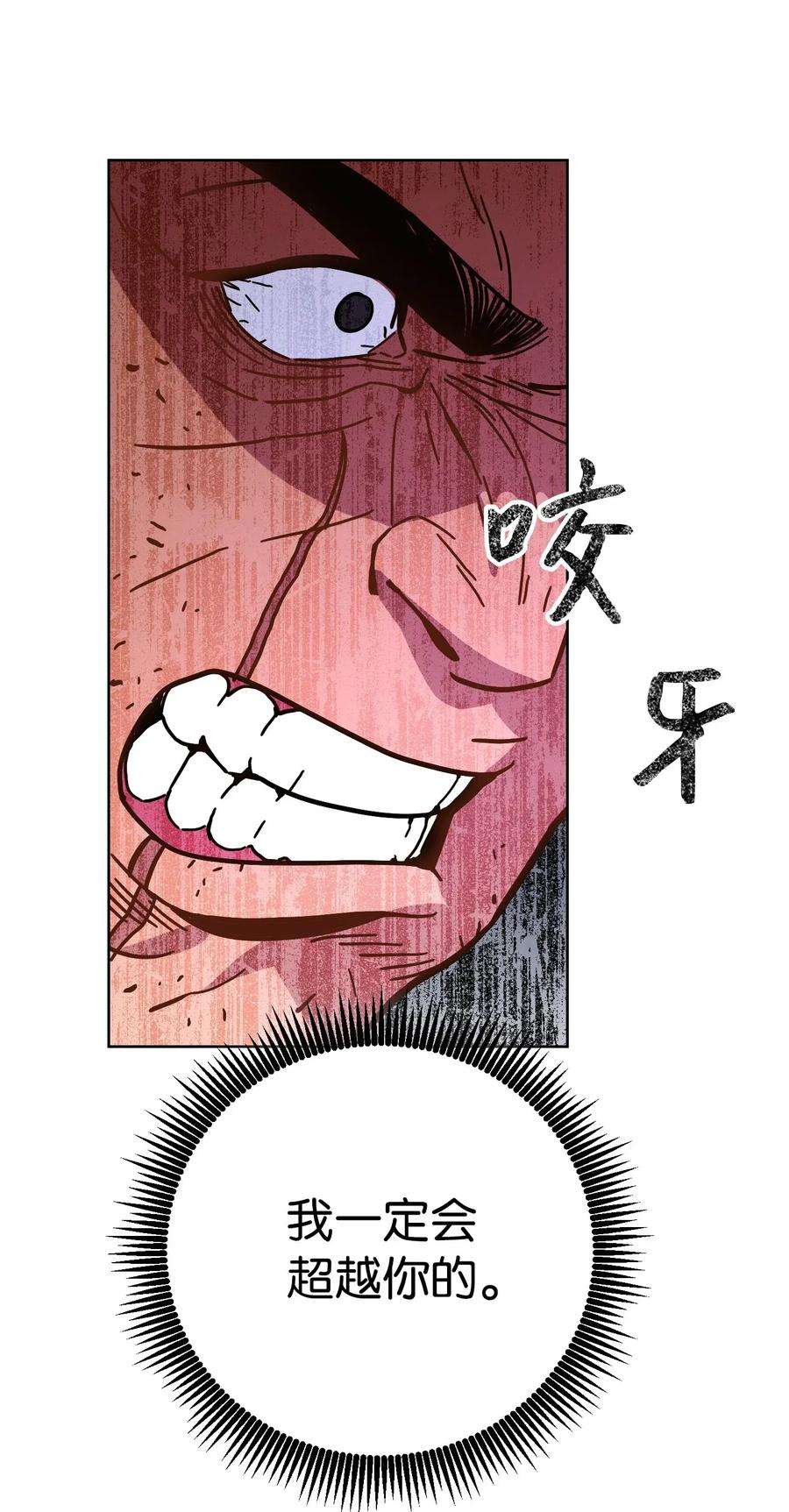 异世界开挂升级中05 选择之门