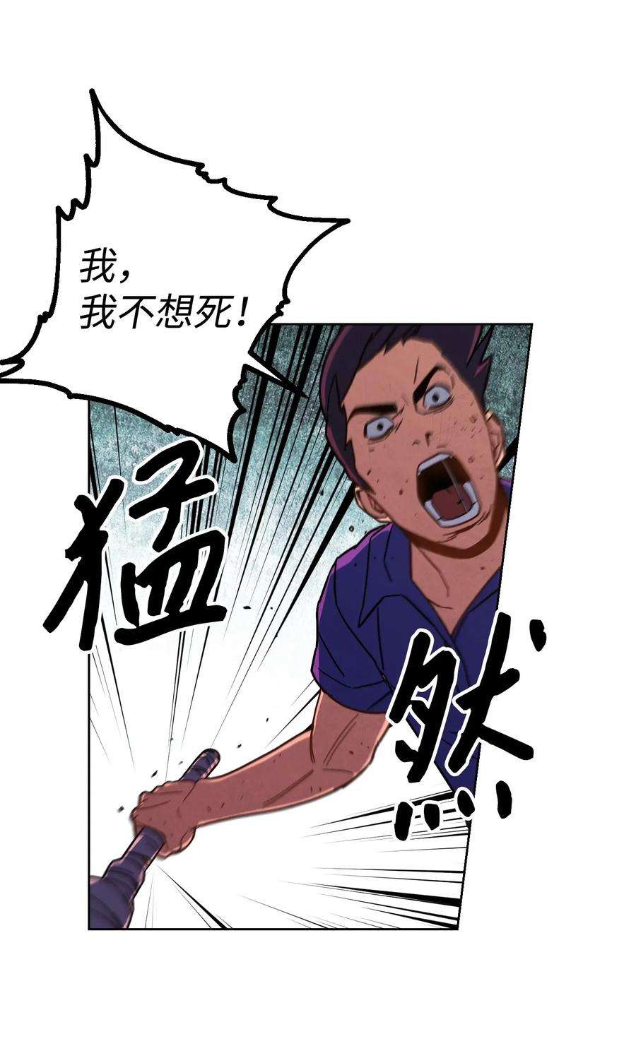 异世界开挂升级中05 选择之门