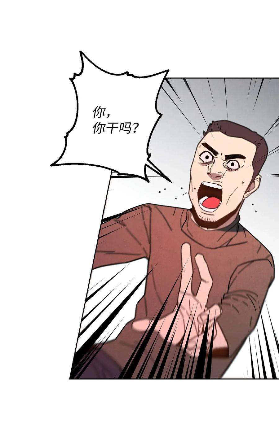 异世界开挂升级中05 选择之门