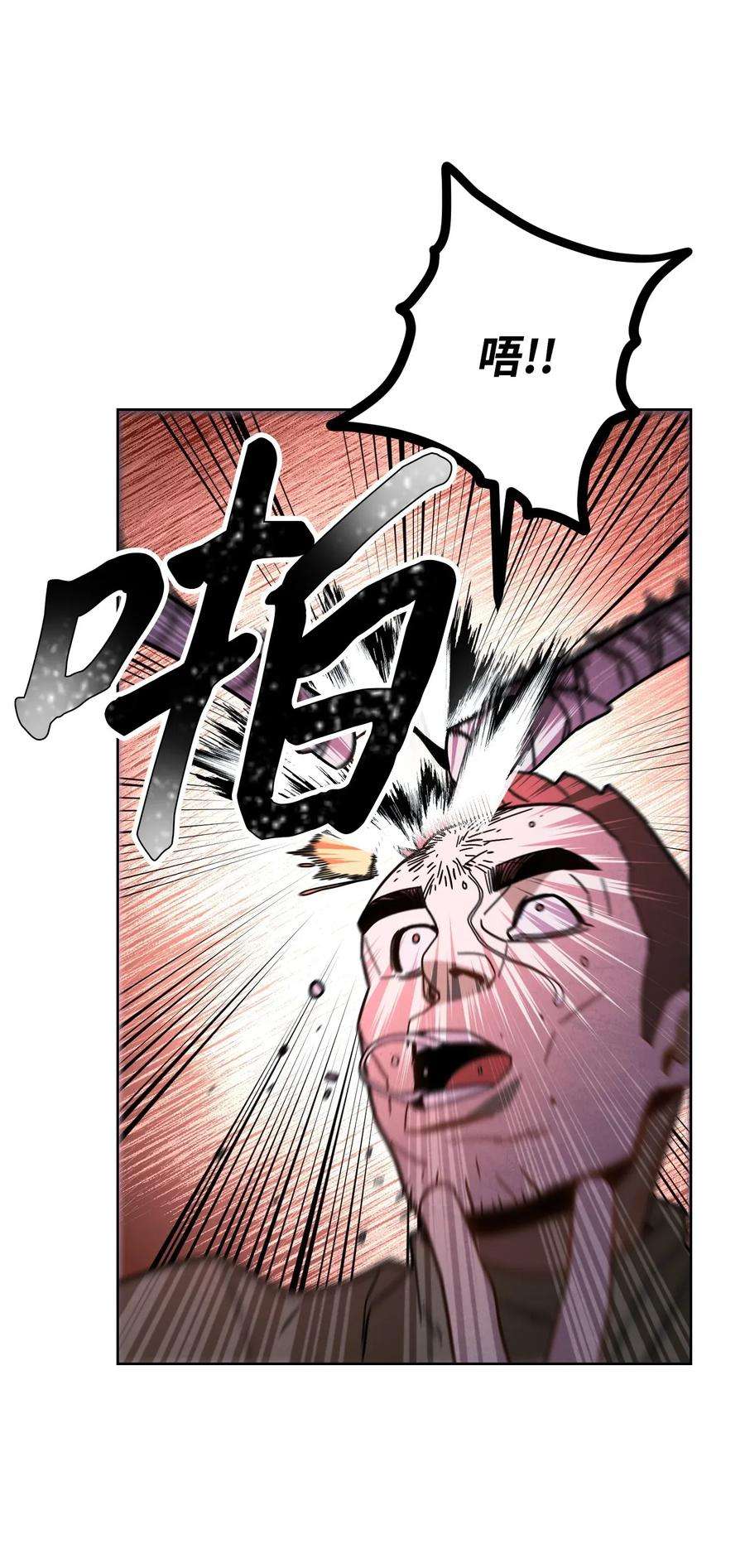 异世界开挂升级中05 选择之门