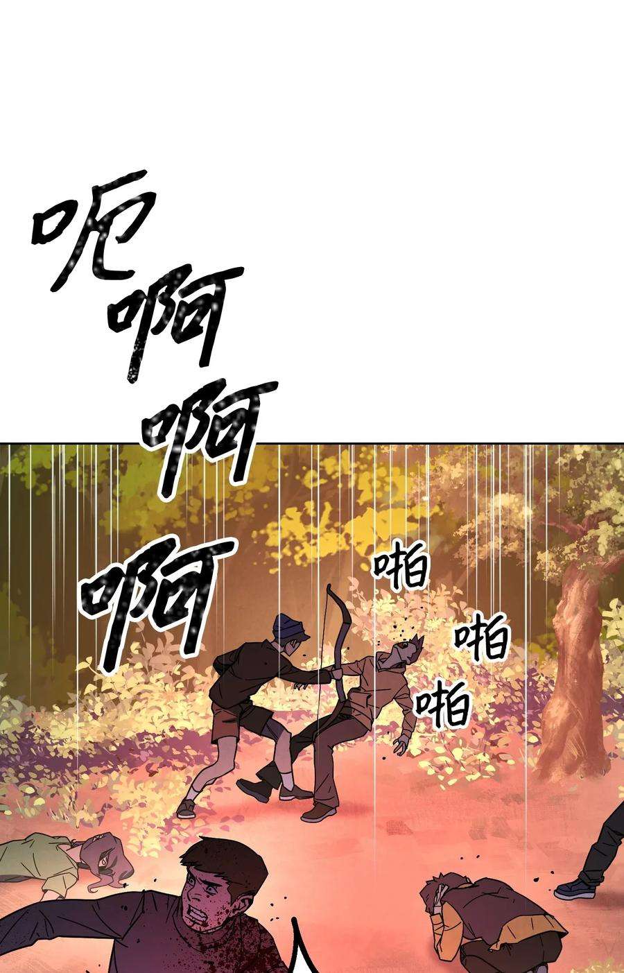 异世界开挂升级中05 选择之门