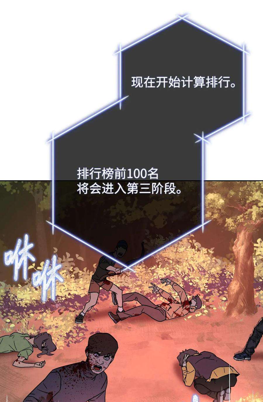 异世界开挂升级中05 选择之门