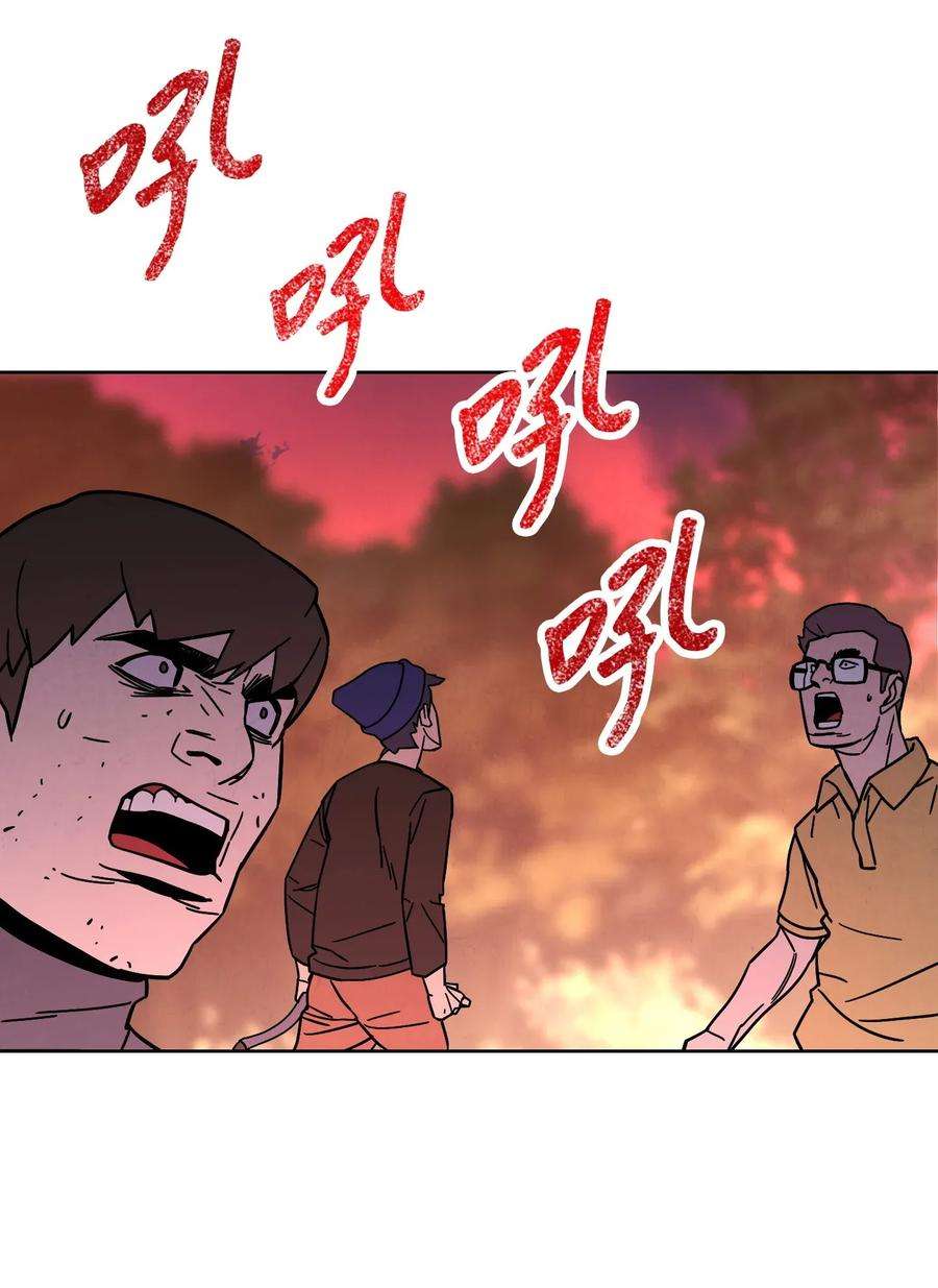 异世界开挂升级中05 选择之门