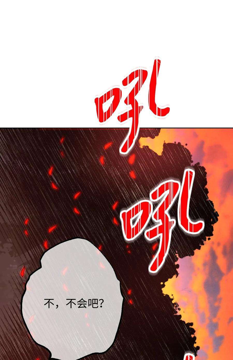 异世界开挂升级中05 选择之门