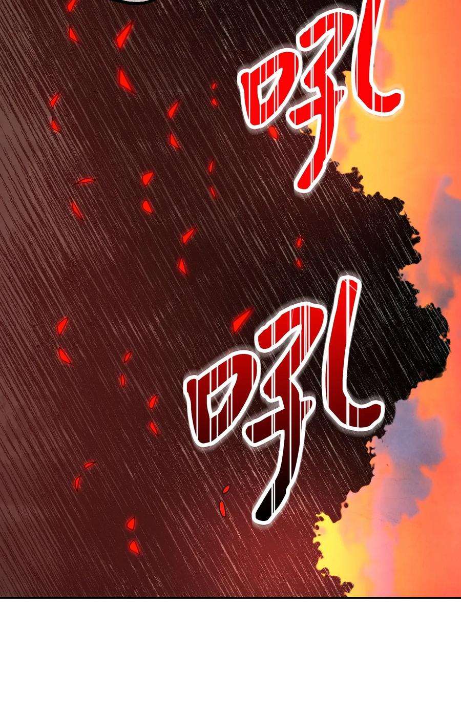 异世界开挂升级中05 选择之门