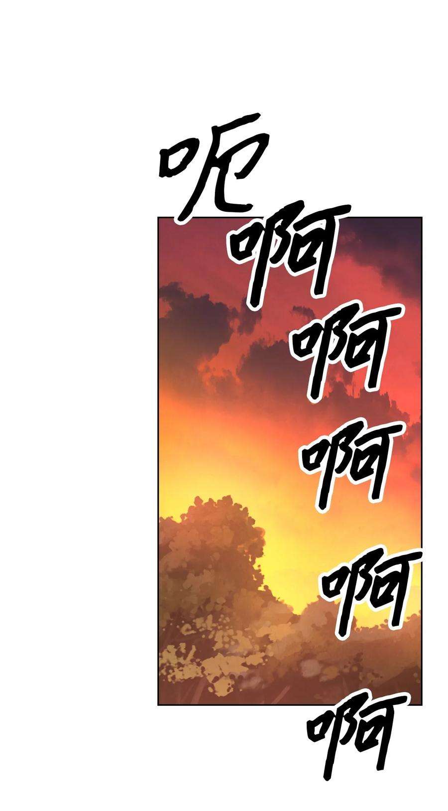 异世界开挂升级中05 选择之门