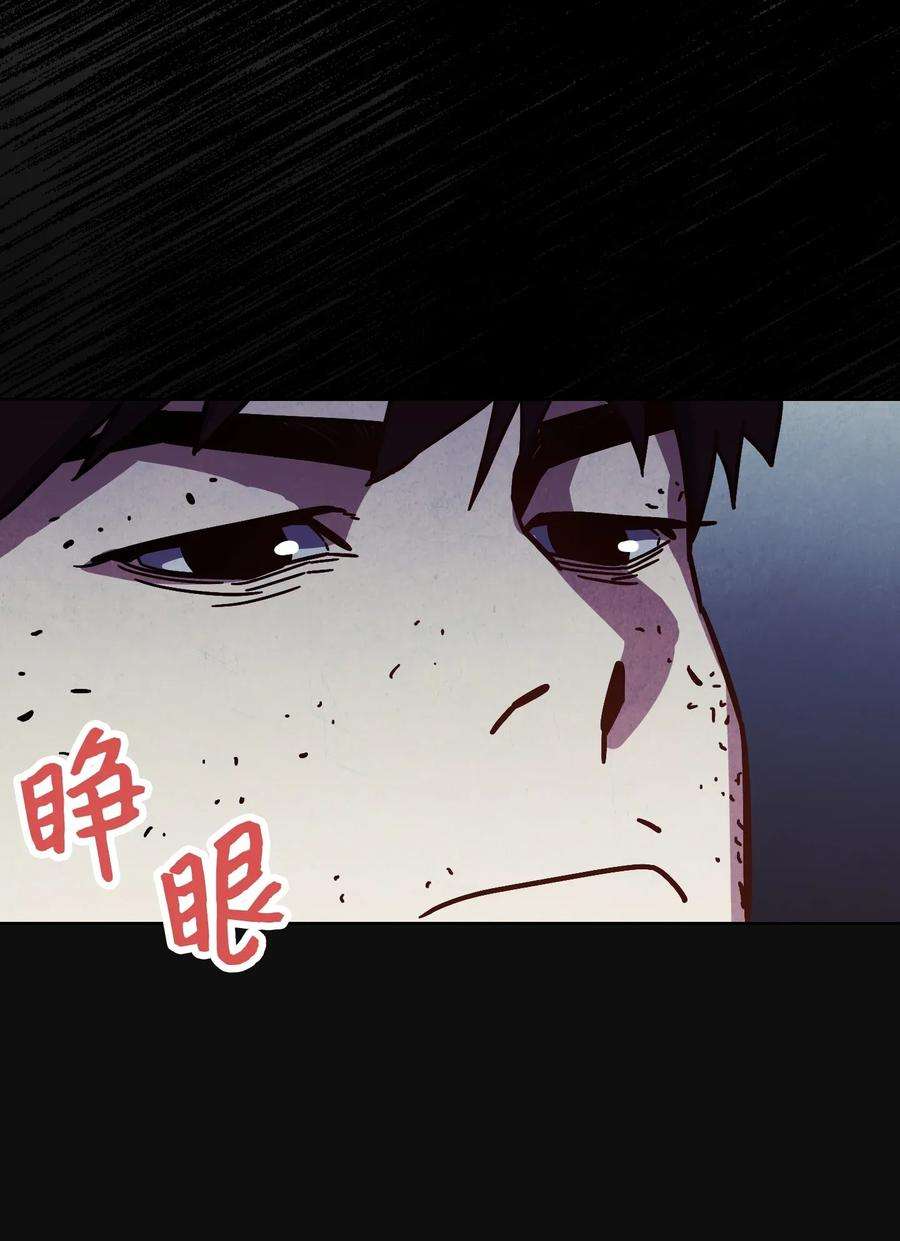 异世界开挂升级中05 选择之门