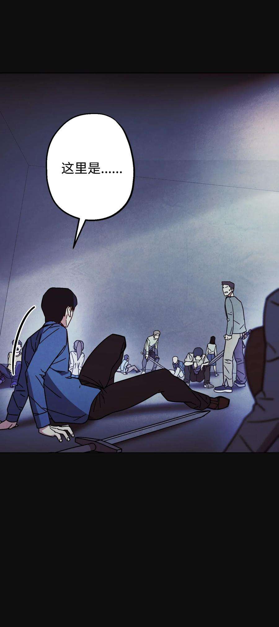 异世界开挂升级中05 选择之门