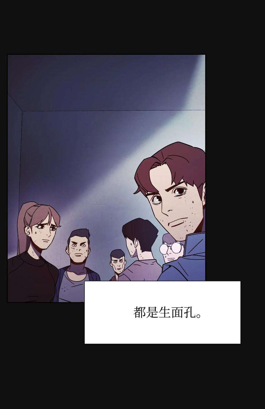 异世界开挂升级中05 选择之门