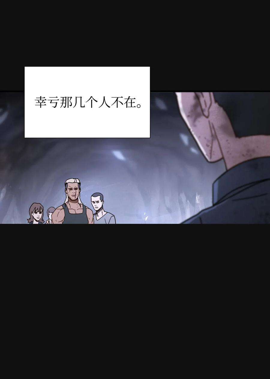 异世界开挂升级中05 选择之门