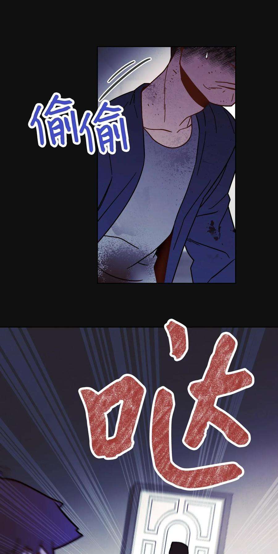 异世界开挂升级中05 选择之门