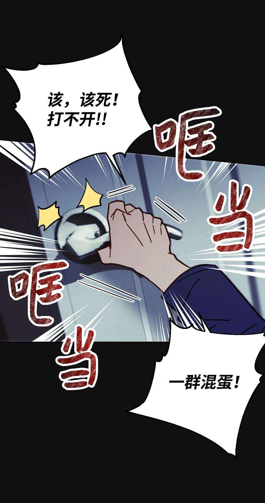 异世界开挂升级中05 选择之门