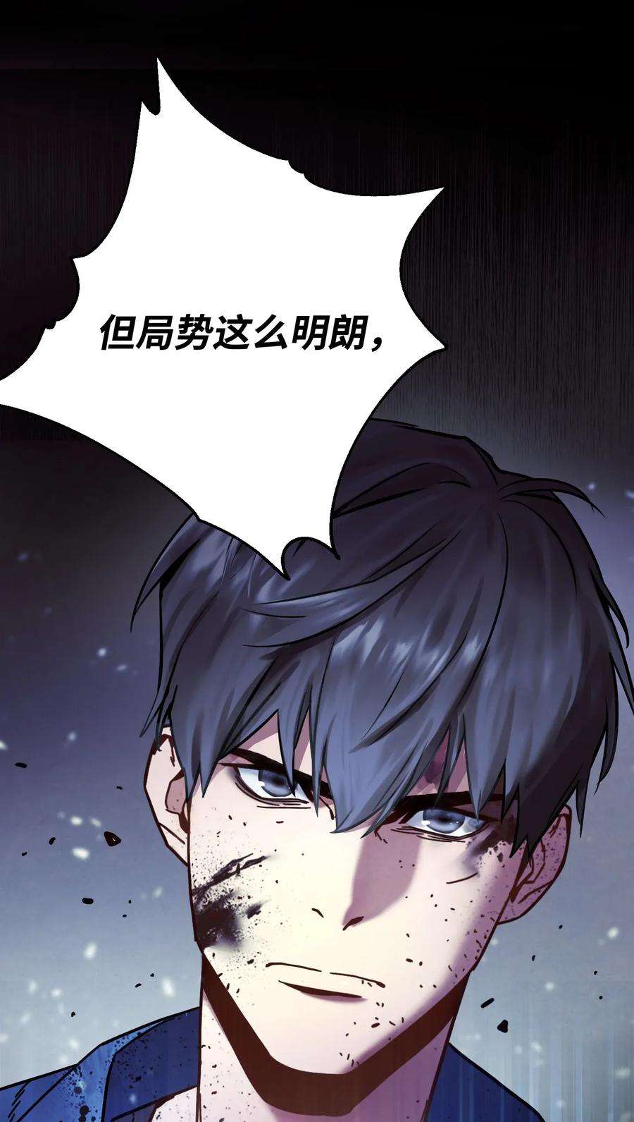 异世界开挂升级中05 选择之门