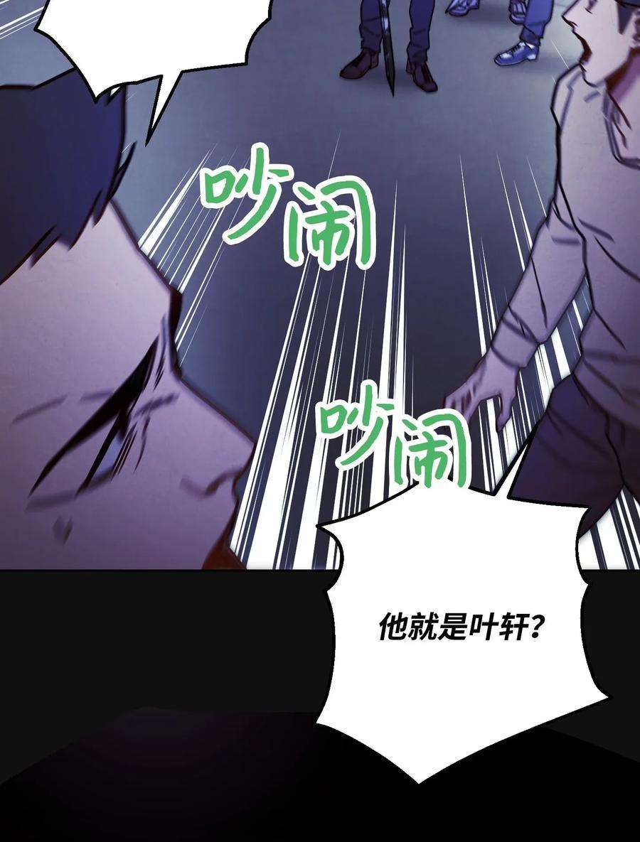 异世界开挂升级中06 防御战