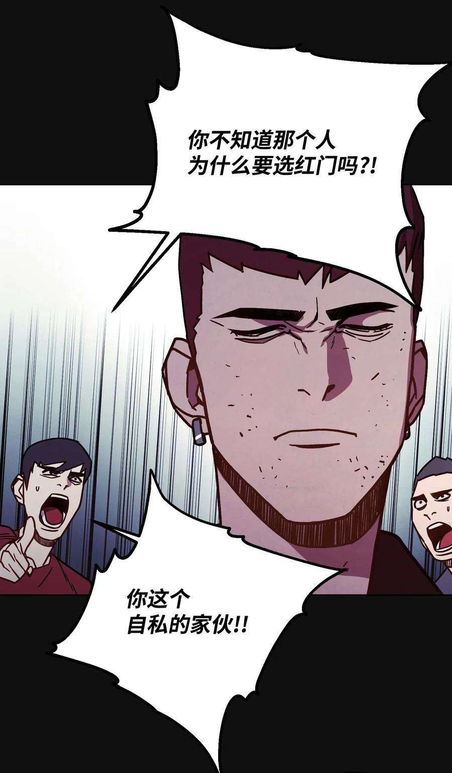 异世界开挂升级中06 防御战